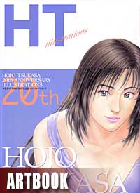 20th - Hojo Tsukasa 20th Anniversary Illustrations
